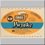 charkownovobaya (46).jpg